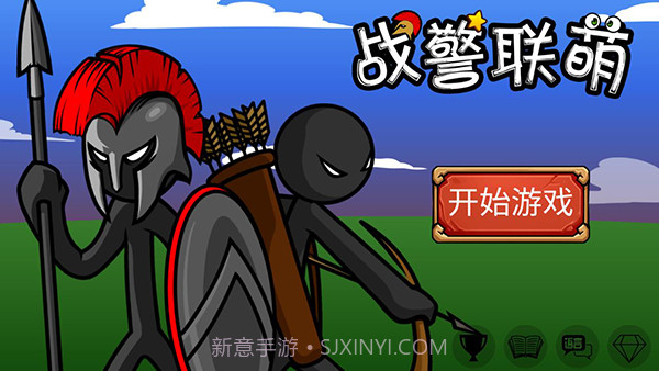 战警联盟v10.3v10.7截图
