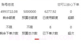 云中鹤E采v1.0.10截图