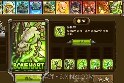 皇家守卫军无限金币v4.2.7截图