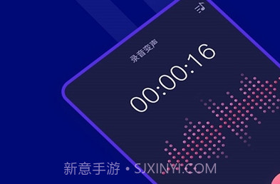 全能变声器永久免费v2.6截图