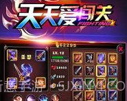 天天爱闯关2金币版v1.9截图