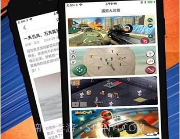 悟饭辅助v1.24截图