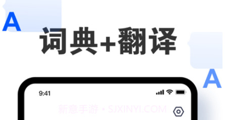 词典v1.0.13截图