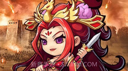 鏖战三国桃园结义v1.8.0.9截图