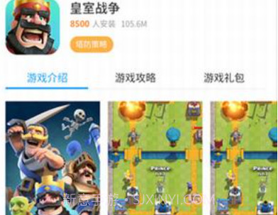 小皮助手v1.8截图