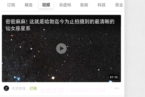 锤子阅读v1.5.7.15截图