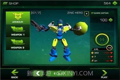大脑攻击波1.10截图