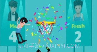 完美的扣篮v1.7.13截图