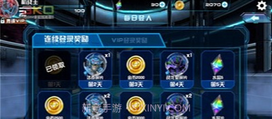 机战王手游V2.3 中文免费版V2.8截图