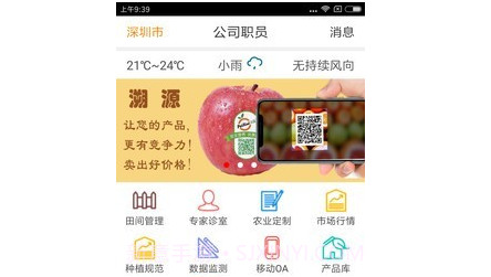 农财v2.2.15截图