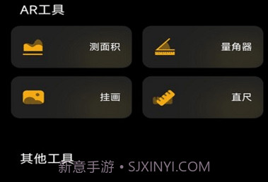 指南针方位助手鐎瑰宕渧1.6截图