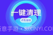 全能清理专家最新V1.0.10截图