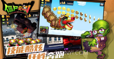 僵尸尖叫圣诞节版V3.0.10截图