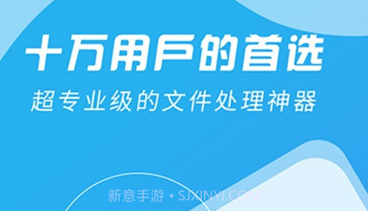 全能解压缩王官方v4鐎瑰宕渧1.6截图