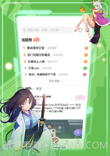 羊羊驼日语v4.6.10截图