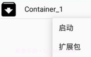 exagearv3.0.11截图