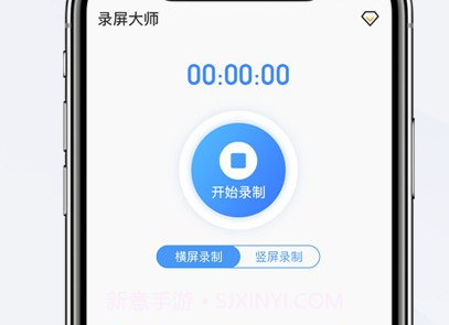 掌娱手机录屏高清v1.0.9截图
