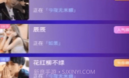 哟密v3.9.16截图