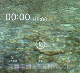 每日观照冥想v1.0.13截图