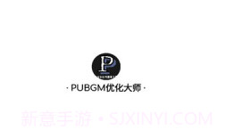 pubgm优化大师V1.13截图