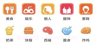同城豹v5.4.16截图