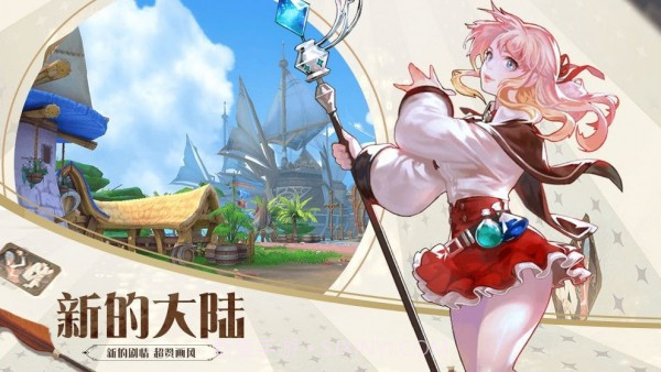 幻世觉醒v1.16截图