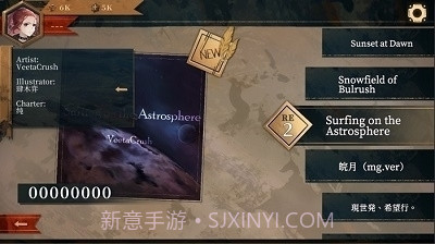 Twirdora手游1.0.6截图