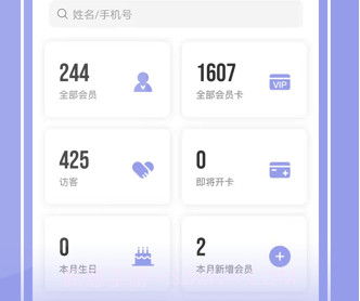 咪哩约课(咪哩约课瑜伽)V1.3.6 安卓正式版V1.3.12截图