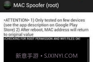 MAC欺骗者v2.10截图