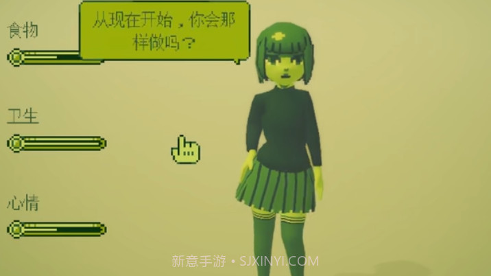 your amazing t-gotchi116截图