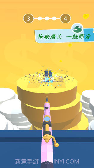 屋顶神狙手v1.16截图