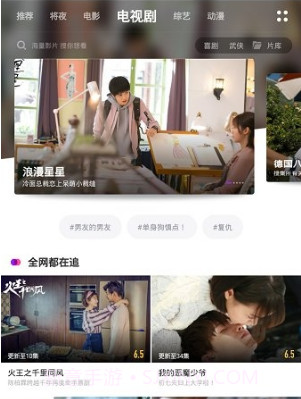 极畅影视v3.1.14截图