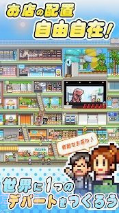 开罗百货商店日记2v1.0.13截图