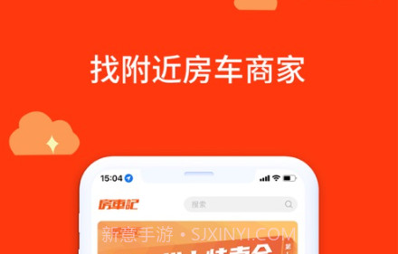 房车记v1.0.12截图