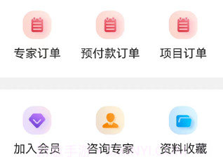 蓝云安环宝v1.0.9截图