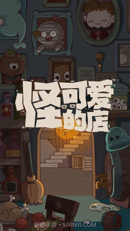 怪可爱的店内置菜单版1.0.7.407.403.0923截图