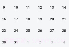 保质期提醒助手v1.0.13截图