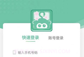 清尾猴v2.3.12截图