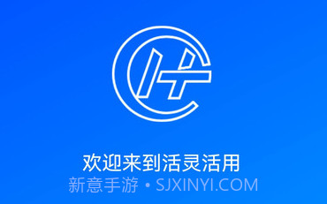 活灵活用v1.0.11截图