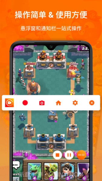 XRecorder录屏大师2.0.0.2截图