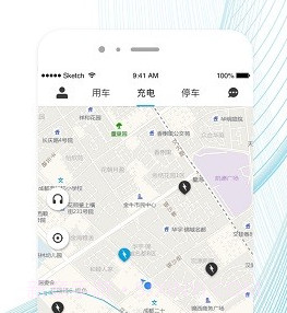 易骐办v1.10截图