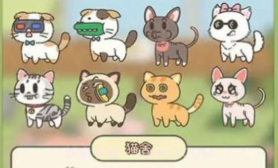 找下猫v1.5.10截图