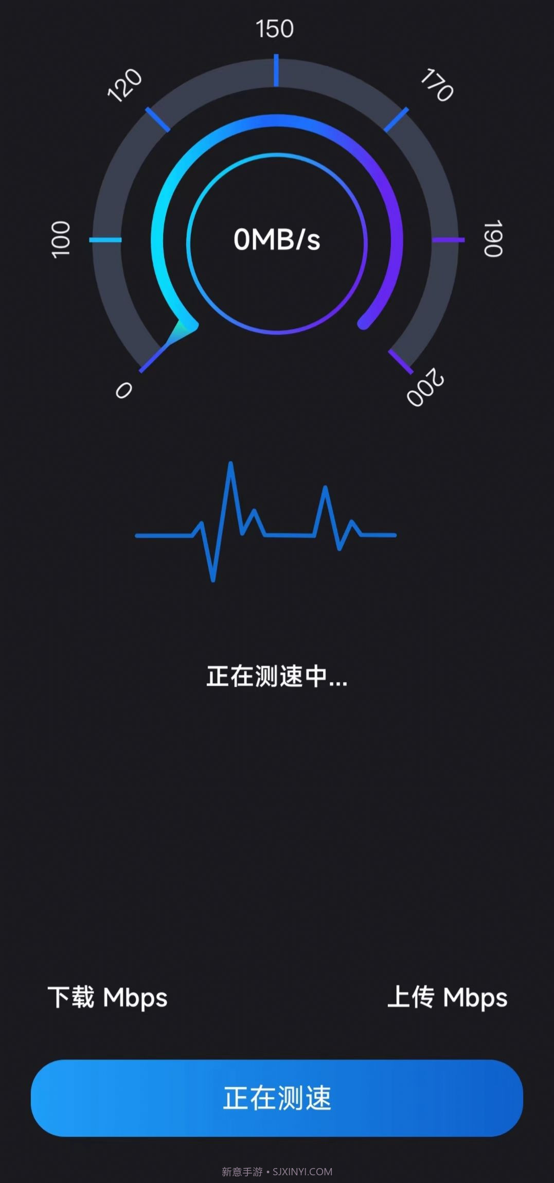 净爽清理2.1.13截图