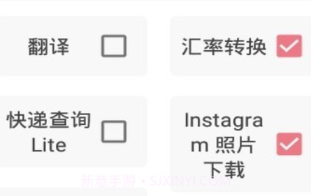 半个木函v8.8.11截图