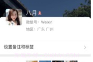 微信手机版2020正式版最新版v8.2.12截图