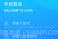 捷普SBXV0.0.8截图