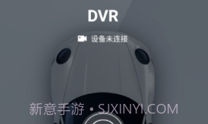 HiDvrv10.22.12截图