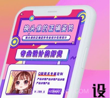 魔力头像大全v4.1.16截图