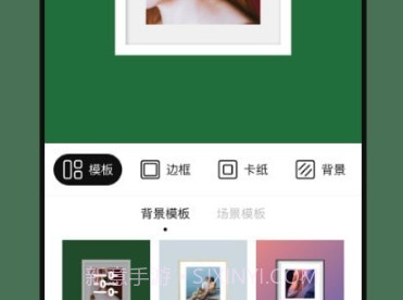 vou边框照片v3.1.12截图