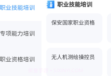 安邦培训v1.0.14截图